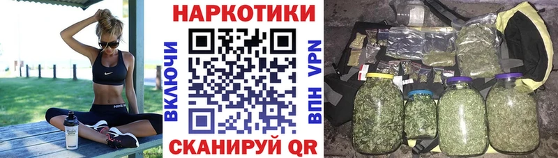 Наркотические вещества Верхотурье COCAIN гидра зеркало Alpha PVP МАРИХУАНА Гашиш АМФЕТАМИН Галлюциногенные грибы