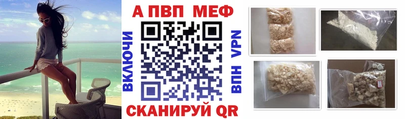 купить закладку Верхотурье Alfa_PVP кристаллы