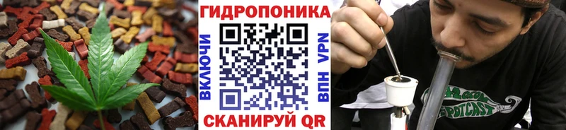 Canna-Cookies конопля  hydra ТОР  Верхотурье 
