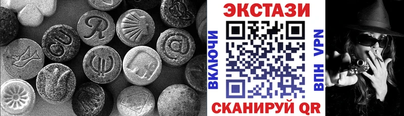 Экстази TESLA  Верхотурье 