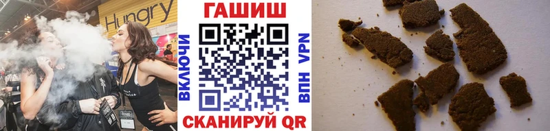 Гашиш гарик  дарнет шоп  Верхотурье 