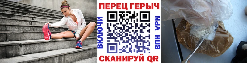 Героин гречка Верхотурье