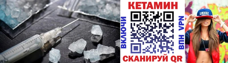 дарнет шоп  Верхотурье  КЕТАМИН ketamine 