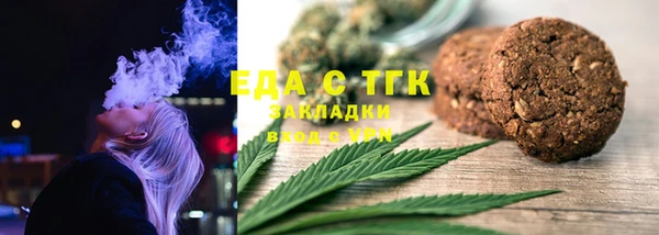 молекула духа Белоозёрский