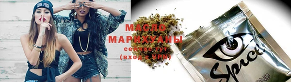 таблы Белокуриха