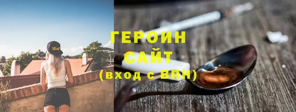 таблы Белокуриха