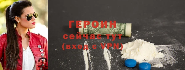 таблы Белокуриха