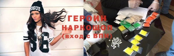 спайс Беломорск