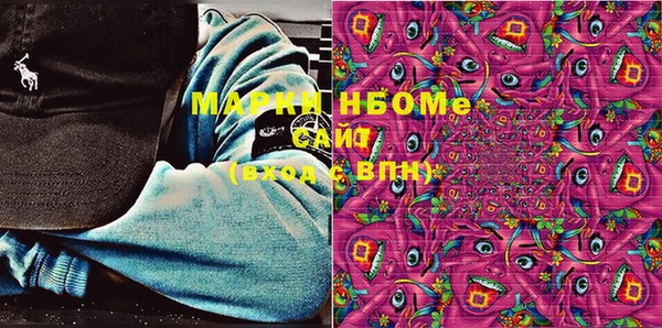 таблы Белокуриха