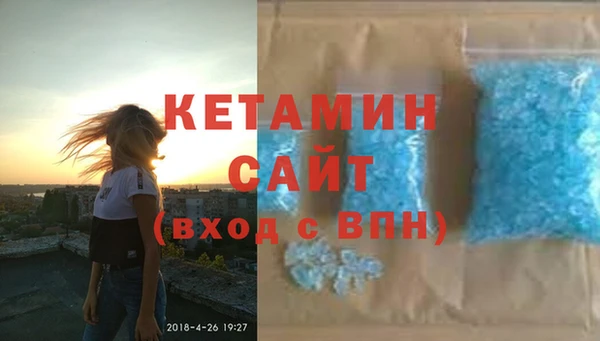 спайс Беломорск