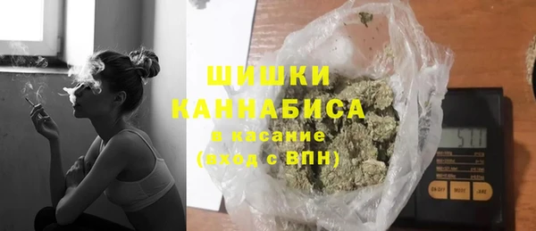 спайс Беломорск