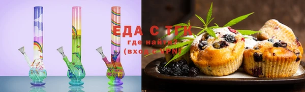 молекула духа Белоозёрский