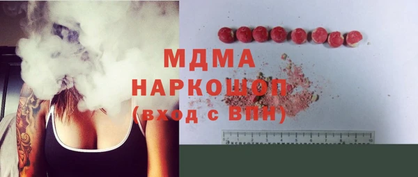 спайс Беломорск