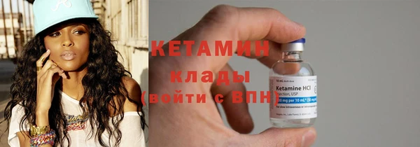 спайс Беломорск