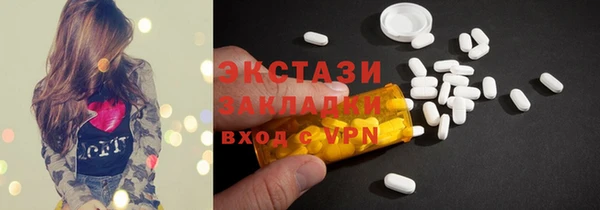 таблы Белокуриха