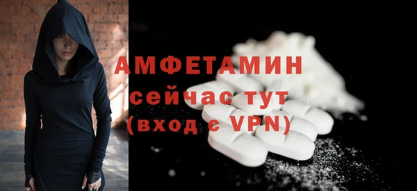 таблы Белокуриха