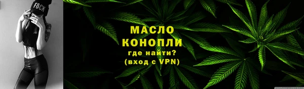 спайс Беломорск
