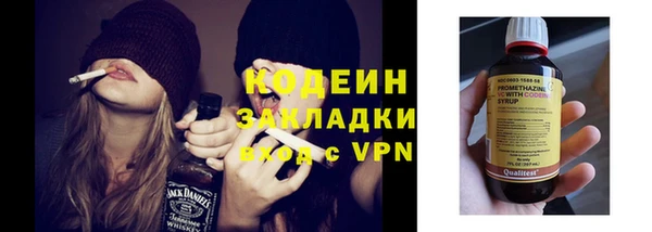 таблы Белокуриха