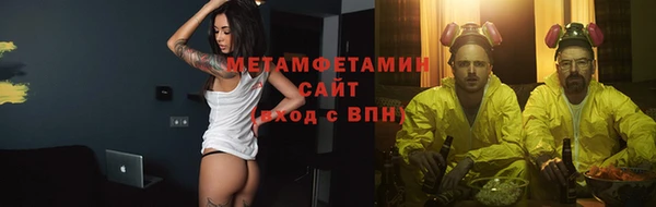 молекула духа Белоозёрский