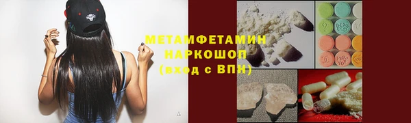 таблы Белокуриха