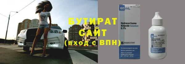таблы Белокуриха