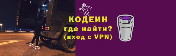 таблы Белокуриха