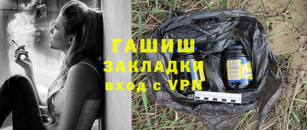 таблы Белокуриха