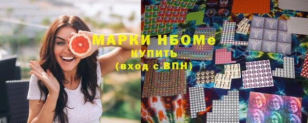 молекула духа Белоозёрский