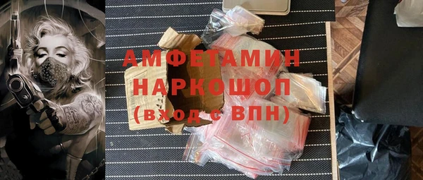 спайс Беломорск