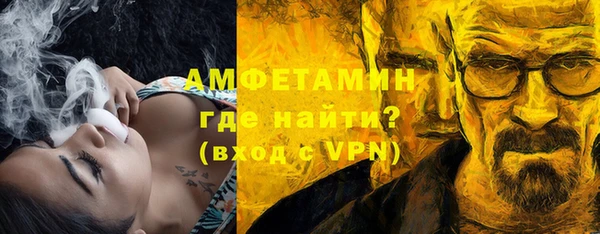молекула духа Белоозёрский
