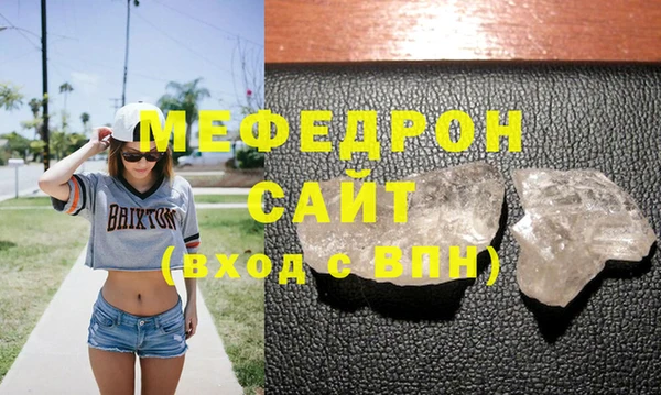 молекула духа Белоозёрский