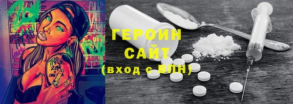 таблы Белокуриха