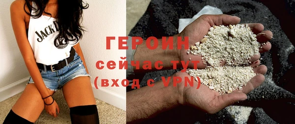 спайс Беломорск