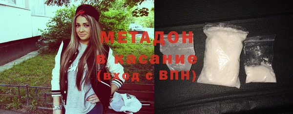 молекула духа Белоозёрский