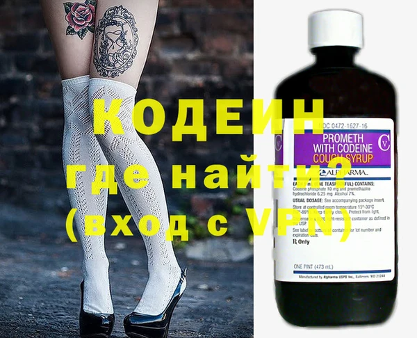 таблы Белокуриха