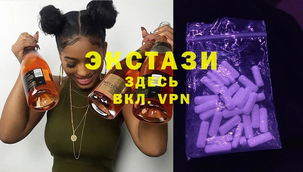 спайс Беломорск