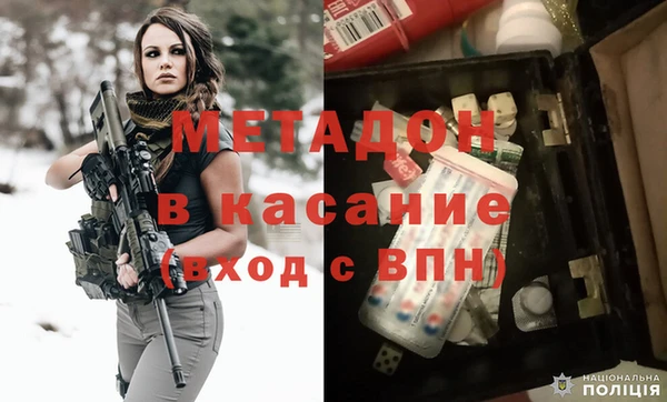 спайс Беломорск