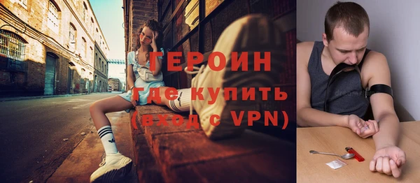 молекула духа Белоозёрский