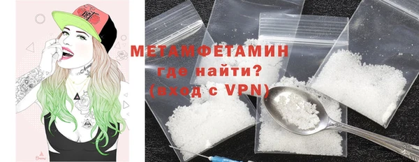 спайс Беломорск