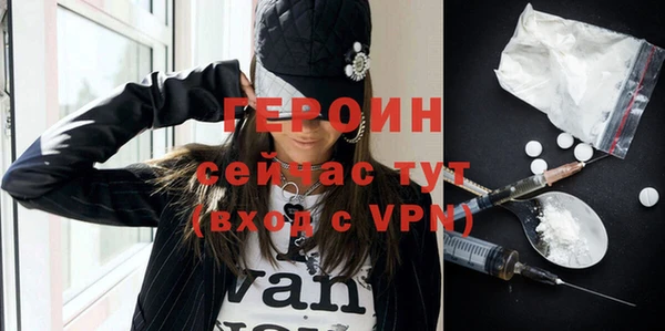 спайс Беломорск