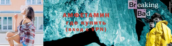 спайс Беломорск