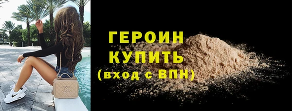таблы Белокуриха