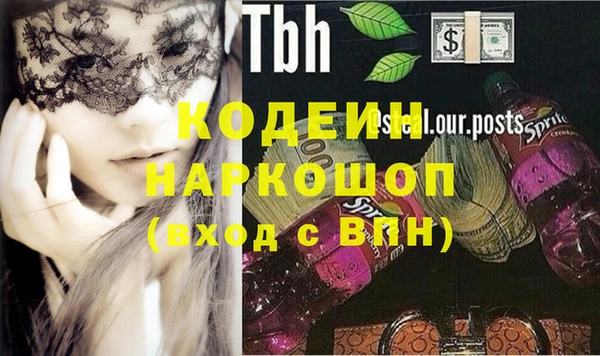 спайс Беломорск