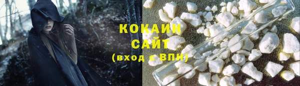 спайс Беломорск