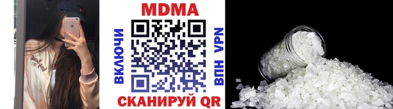 сколько стоит Верхотурье mega как войти MDMA кристаллы