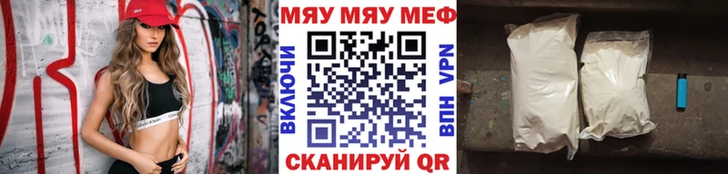 Меф mephedrone  Верхотурье 