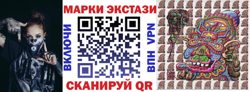 Марки 25I-NBOMe 1,5мг  Верхотурье 